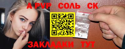 дмт Беслан