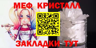 каннабис Берёзовский