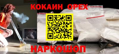 каннабис Берёзовский