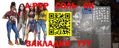 дмт Беслан