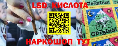 2c-b Бийск
