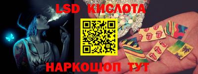 каннабис Берёзовский