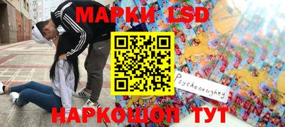 2c-b Бийск