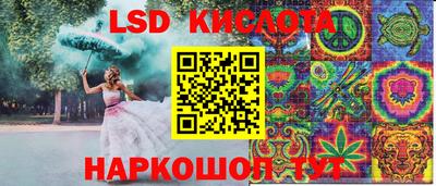 2c-b Бийск