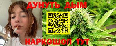 каннабис Берёзовский