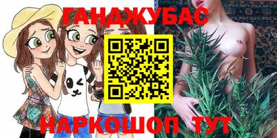 каннабис Берёзовский