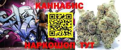 каннабис Берёзовский