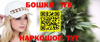 каннабис Берёзовский