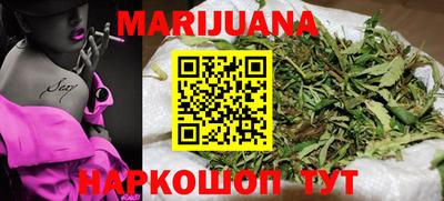 каннабис Берёзовский