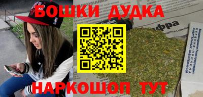 дмт Беслан