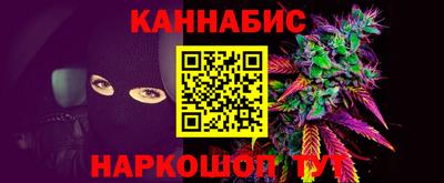 каннабис Берёзовский