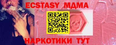 каннабис Берёзовский