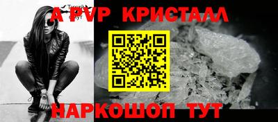 каннабис Берёзовский