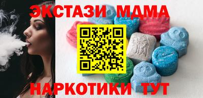 дмт Беслан