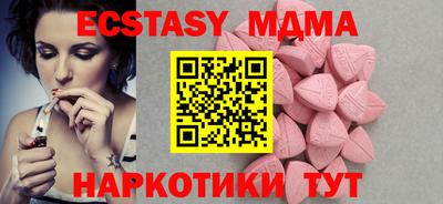 дмт Беслан