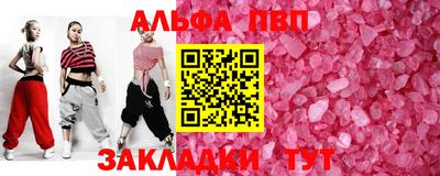 дмт Беслан