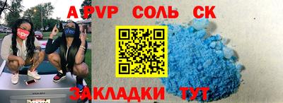 каннабис Берёзовский