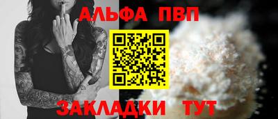 каннабис Берёзовский