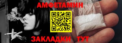 дмт Беслан
