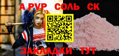 каннабис Берёзовский