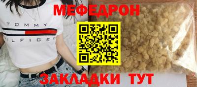 дмт Беслан