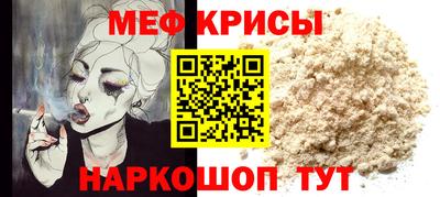 дмт Беслан