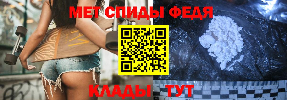 Астрахань  МЕТАМФЕТАМИН винт  Вход с VPN  Метамфетамин  МЕТАМФЕТАМИН винт 