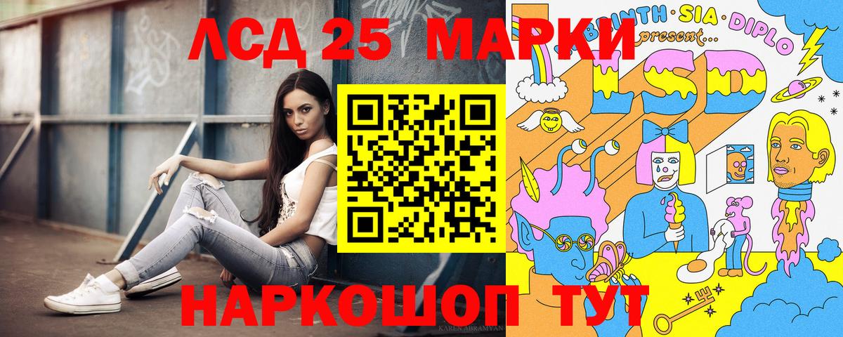Марки N-bome 1500мкг  Марки N-bome 1500мкг  Наркотические марки  купить наркотики цена  Астрахань  Вход с VPN 